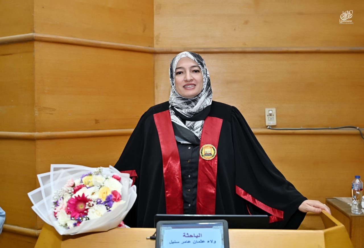 مناقشة مشروع البحث للدكتوراه المهنية في إدارة الأعمال تخصص (ادارة الموارد البشرية ) للباحث : ولاء عثمان عامر سنبل